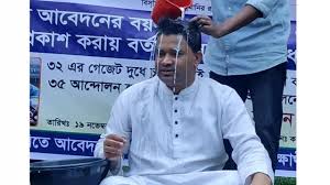 ‘চাকরিতে ৩৫’ আন্দোলনের কমিটি বিলুপ্ত ঘোষণা